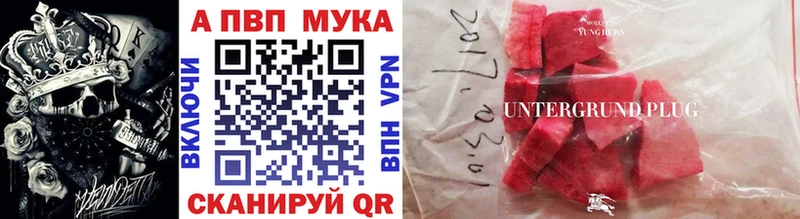 где можно купить наркотик  МЕГА маркетплейс  A PVP СК КРИС  Высоковск 
