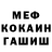Героин гречка Orange Raf