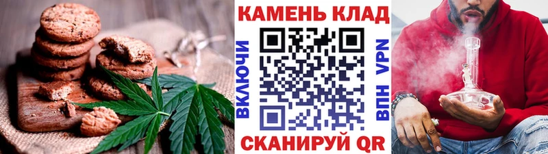 Печенье с ТГК конопля  Высоковск 