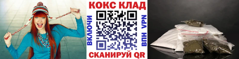 Кокаин FishScale  закладки  Высоковск 