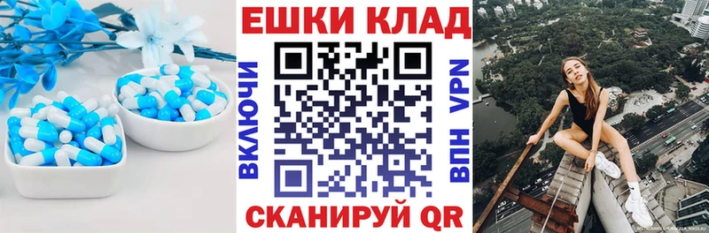 ЭКСТАЗИ VHQ  сколько стоит  Высоковск 