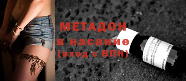амфетамин Балабаново