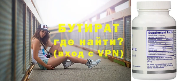 амфетамин Балабаново