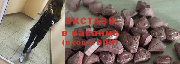 амфетамин Сатка