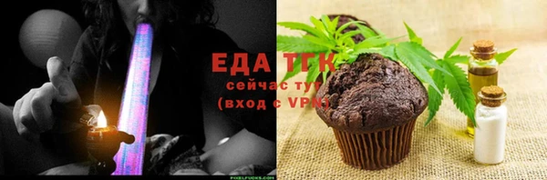 мяу мяу кристалл Саяногорск