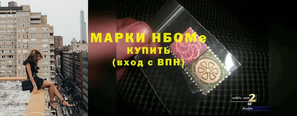 амфетамин Балабаново