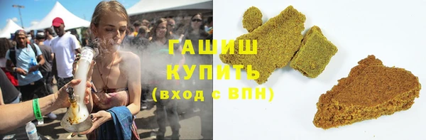 амфетамин Сатка