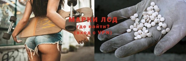 амфетамин Балабаново