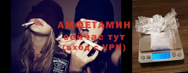 амфетамин Сатка