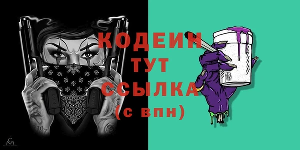 хмурый Балахна