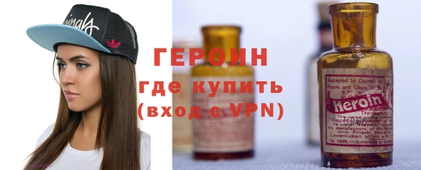 мяу мяу кристалл Саяногорск