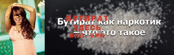 хмурый Балахна