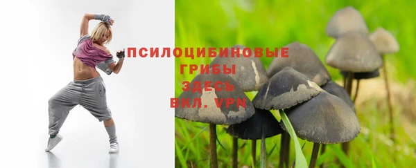 амфетамин Балабаново