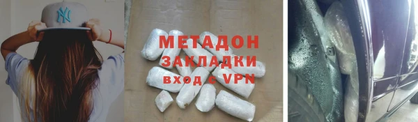 ешки Сафоново