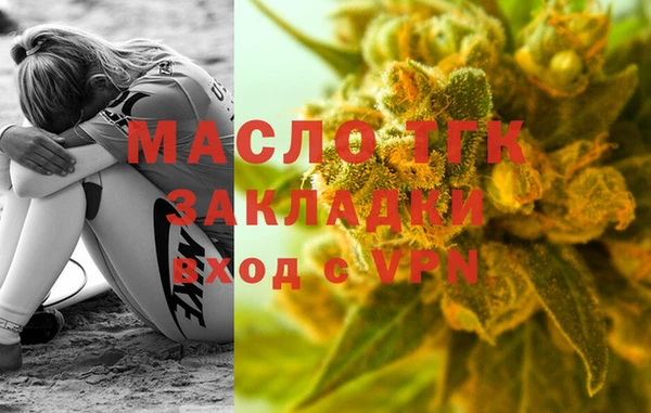 амфетамин Балабаново