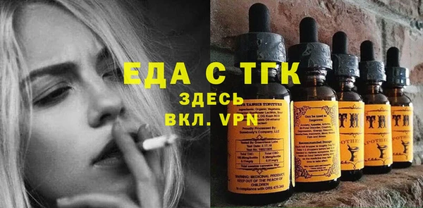 амфетамин Балабаново