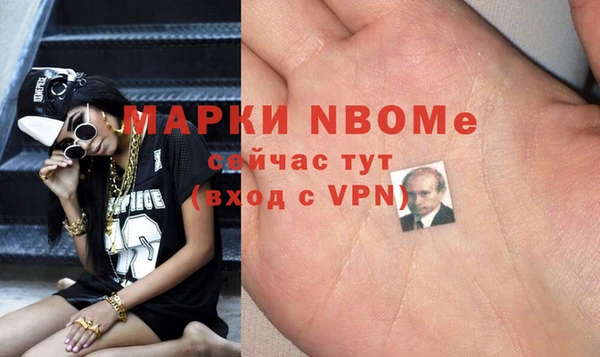 амфетамин Балабаново