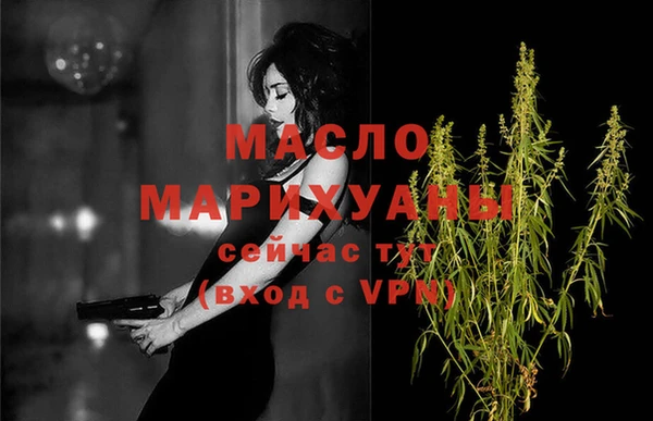амфетамин Балабаново