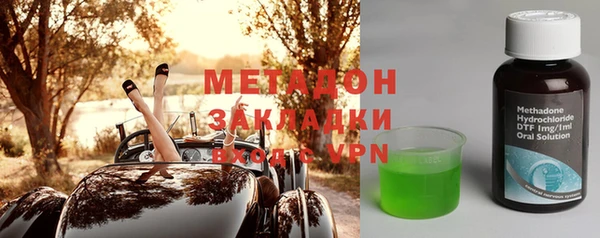 амфетамин Балабаново