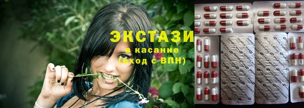 амфетамин Балабаново