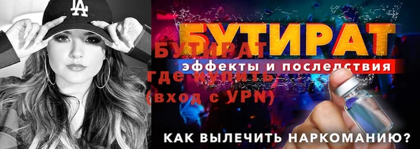 амфетамин Балабаново
