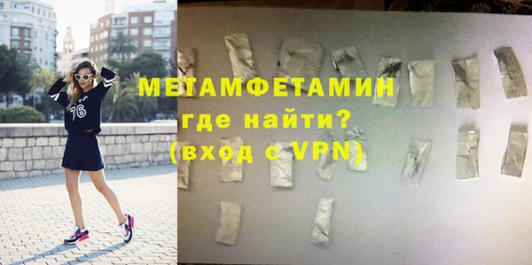 амфетамин Балабаново