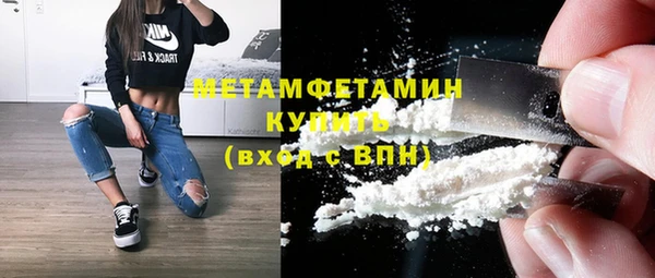 мяу мяу кристалл Саяногорск