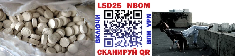 ЛСД экстази ecstasy  Высоковск 
