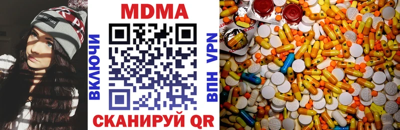 MDMA crystal Высоковск