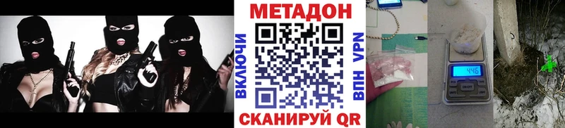 blacksprut как войти  Высоковск  Метадон methadone  наркота 