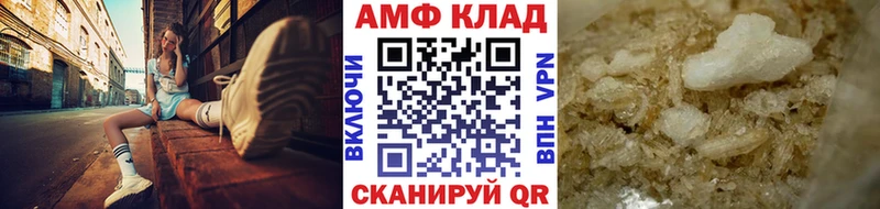 МЕТАМФЕТАМИН Декстрометамфетамин 99.9%  blacksprut вход  сайты даркнета состав  Высоковск 