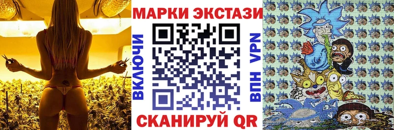гидра как войти  купить наркотики сайты  Высоковск  Марки NBOMe 1,5мг 