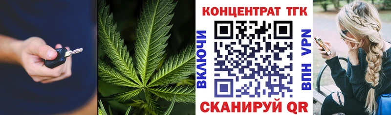 ТГК Wax  нарко площадка официальный сайт  Высоковск  где купить  